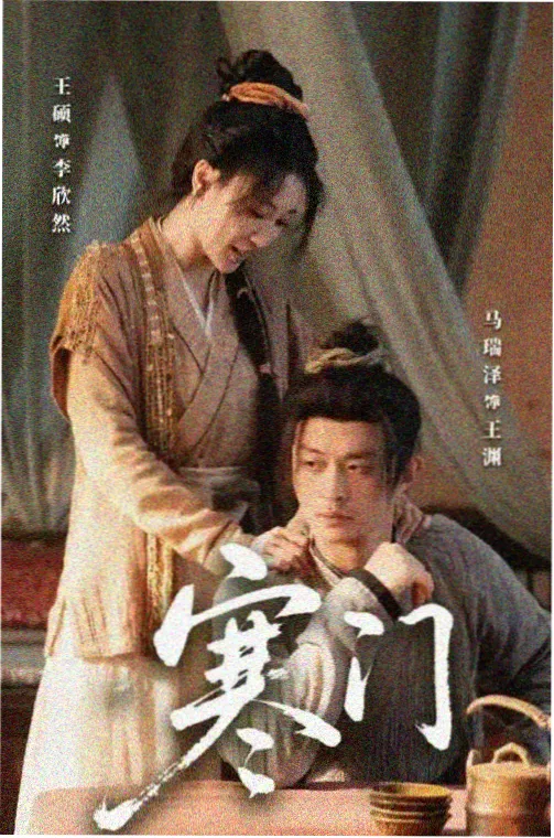 Al免费在线观看科幻剧集深海信标封面